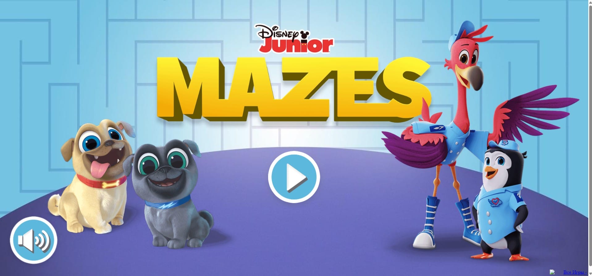 Disney Junior Mazes